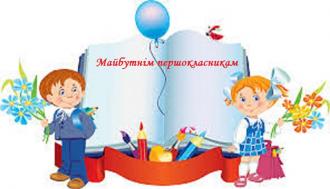 /Files/images/2015-2016/загружено.jpg