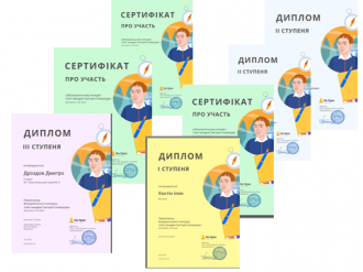 /Files/images/2022-2023/12/изображение_viber_2022-12-13_20-31-06-850.png