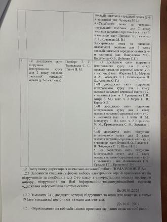 /Files/images/2023-2024/02/4.jpg