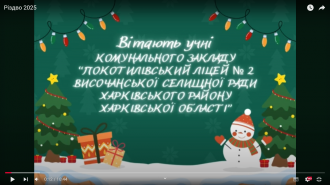 /Files/images/2024-2025/12/с сас.png