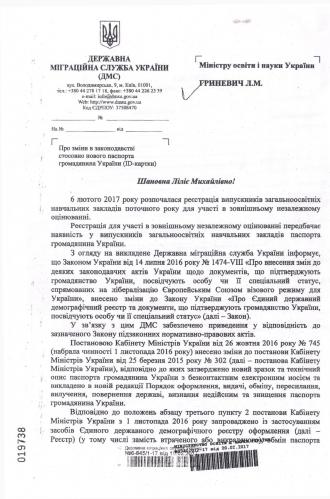 /Files/images/kartinki/111111233 - 0001.jpg