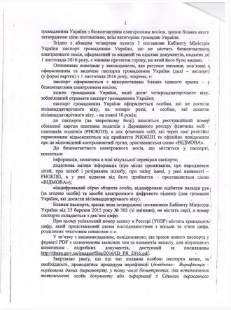 /Files/images/kartinki/111111233 - 0002.jpg