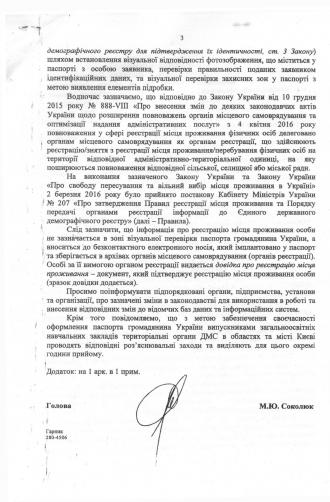 /Files/images/kartinki/111111233 - 0003.jpg