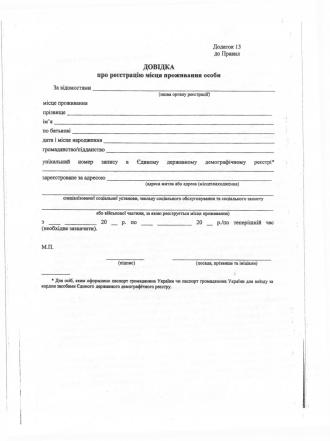/Files/images/kartinki/111111233 - 0004.jpg