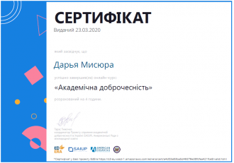 /Files/images/sotsped/Безымянный.png