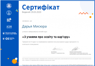 /Files/images/sotsped/Безымянный1.png