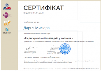 /Files/images/sotsped/Безымянный2.png