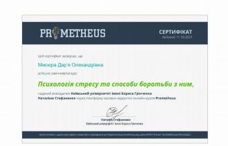 /Files/images/sotsped/изображение_viber_2023-10-26_23-06-10-315.jpg