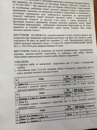 /Files/images/vibr_pdruchnikv/23.jpg